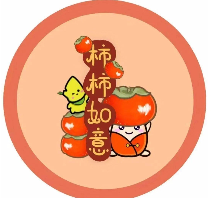 柿柿如意烤鱼饭