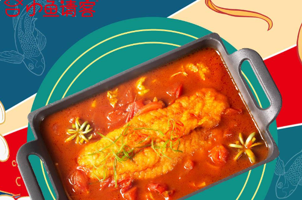 小鱼请客无骨烤鱼