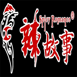 辣故事烤鱼