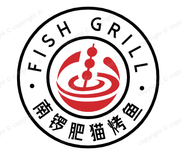南锣肥猫烤鱼