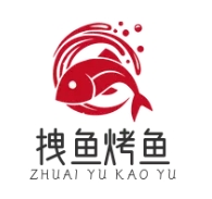 拽鱼烤鱼