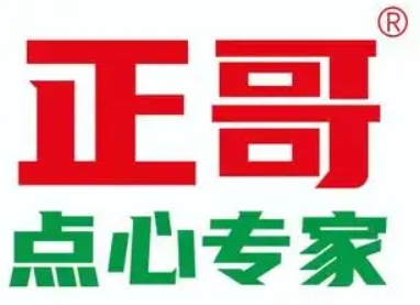 正哥点心皇子