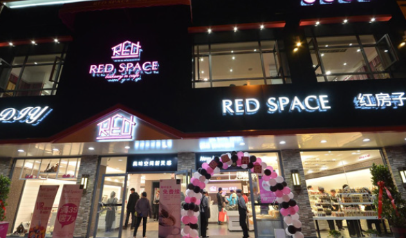红房子蛋糕