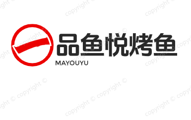 一品鱼悦烤鱼