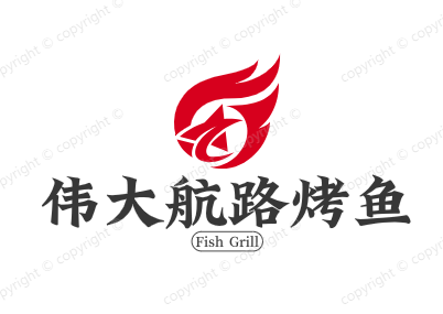 伟大航路烤鱼