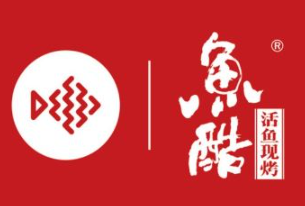 鱼酷活力烤鱼