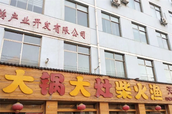 大锅大灶柴火鱼