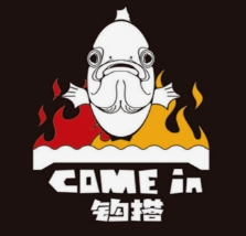 勾搭纸包鱼