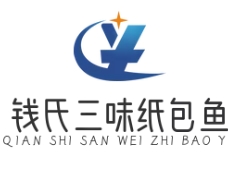 钱氏三味纸包鱼