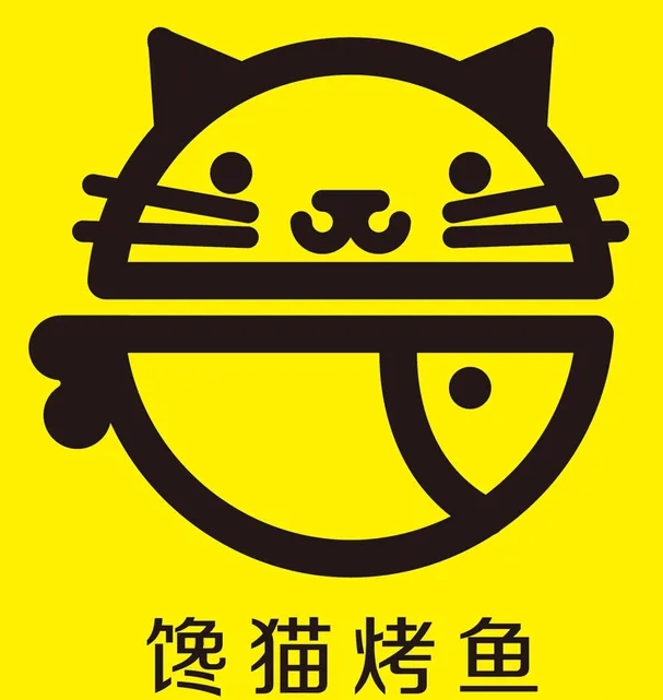 馋猫烤鱼