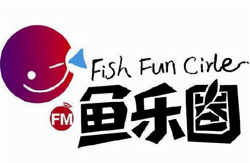 鱼乐圈烤鱼