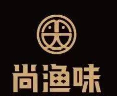 尚渔味时尚烤鱼