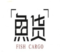 鱼货烤鱼