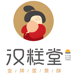 汉糕堂