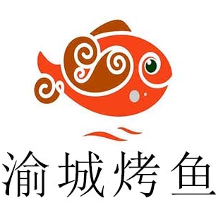 渝城特色烤鱼