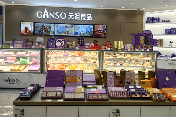 元祖蛋糕店