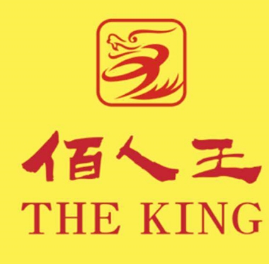 百人王串串香