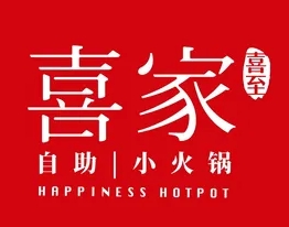 喜家转转自助火锅