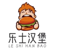 乐士汉堡