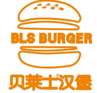 贝莱士汉堡