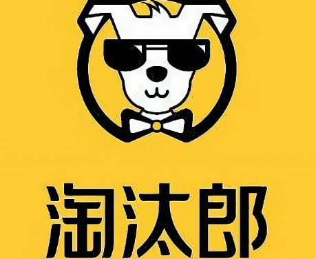 淘汰郎外卖小火锅
