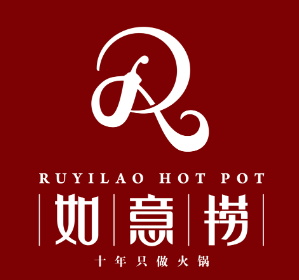 如意捞火锅