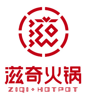 滋奇火锅