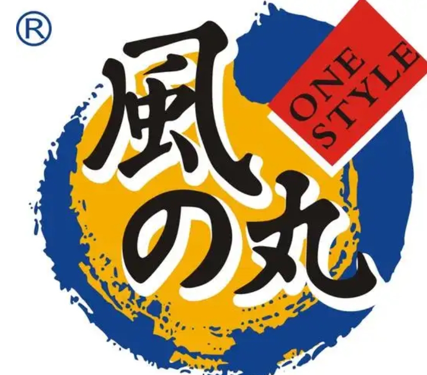 风之丸