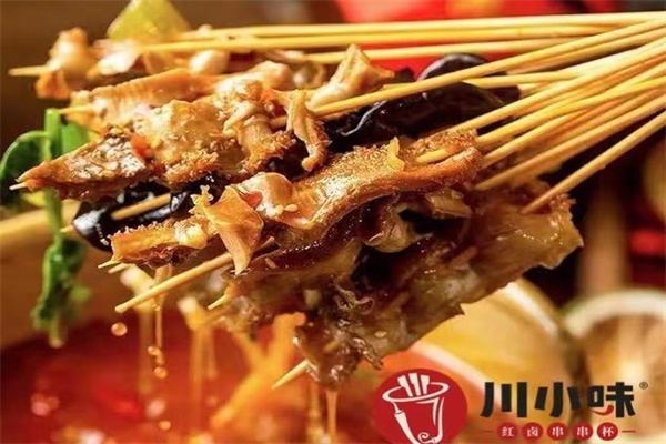 川小味红卤串串杯