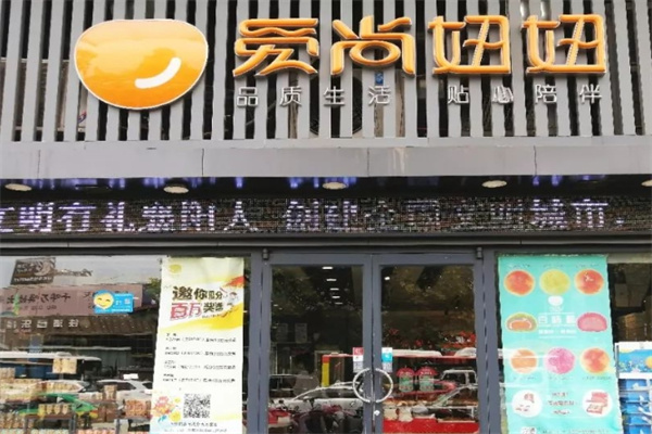 爱尚妞妞