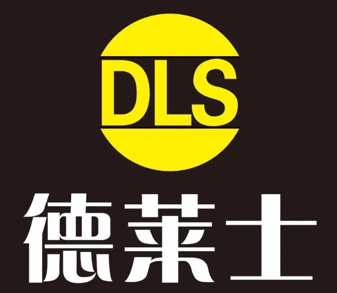 德莱士汉堡