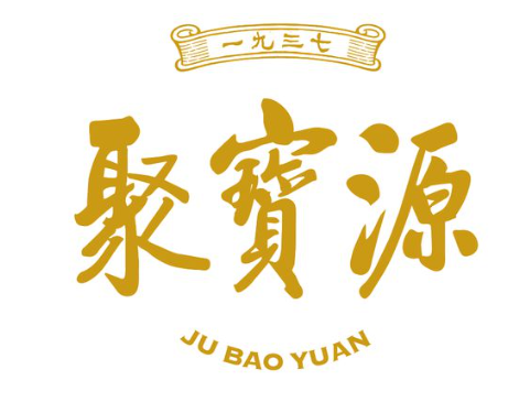 聚宝源火锅