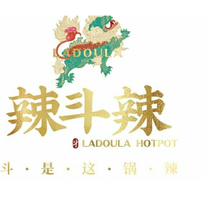 辣斗辣火锅