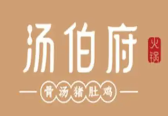 汤伯府骨汤猪肚鸡