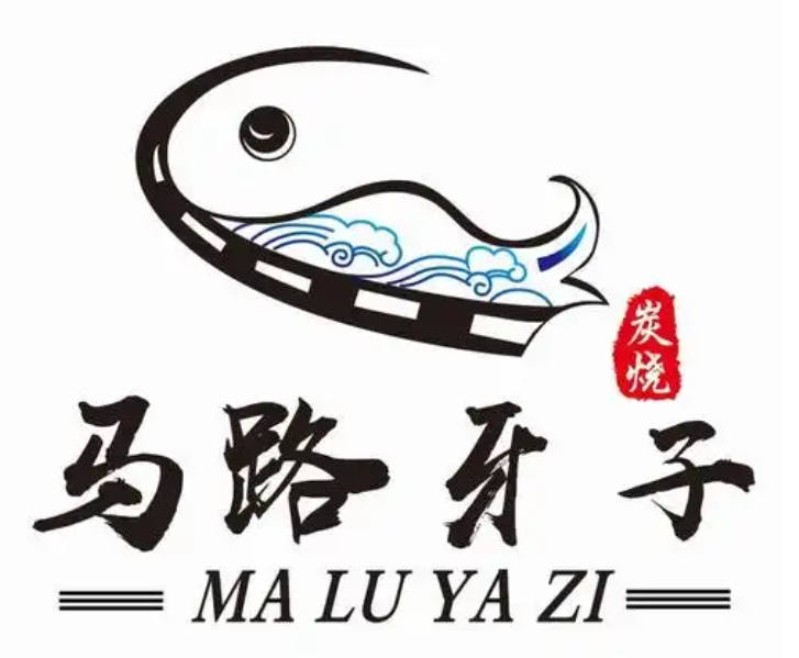 马路牙子串串香