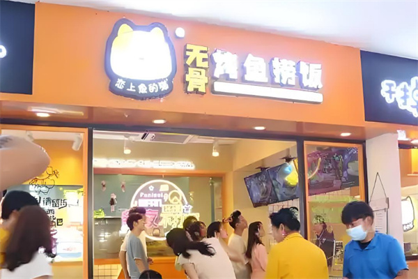 恋上鱼的猫