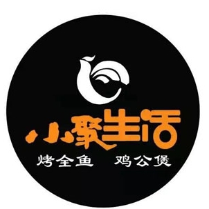 小聚生活烤全鱼