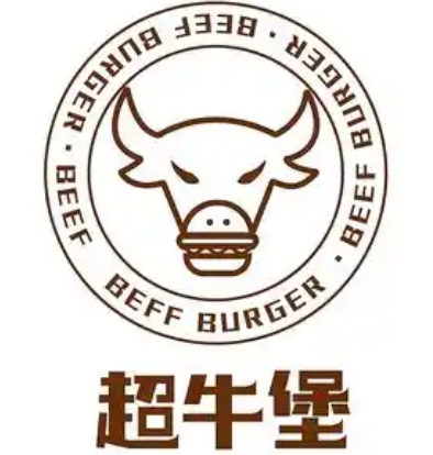 超牛堡炙烤牛肉汉堡