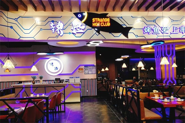 辣怪烤鱼爱上串