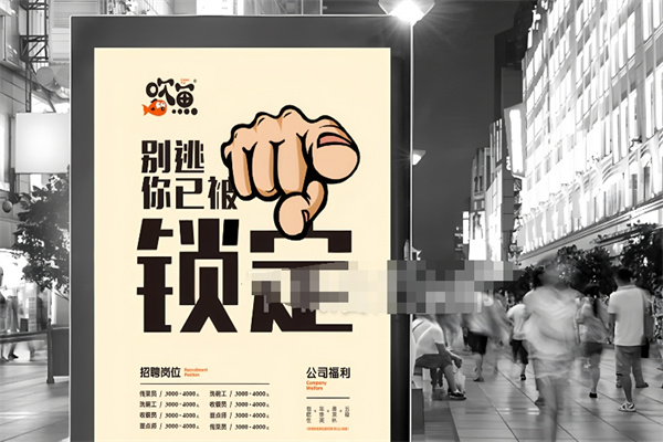 吹鱼无骨烤鱼饭