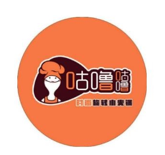 咕噜咕噜时尚旋转小火锅