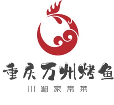 重庆万州烤鱼