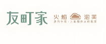 友町家火焰泡芙