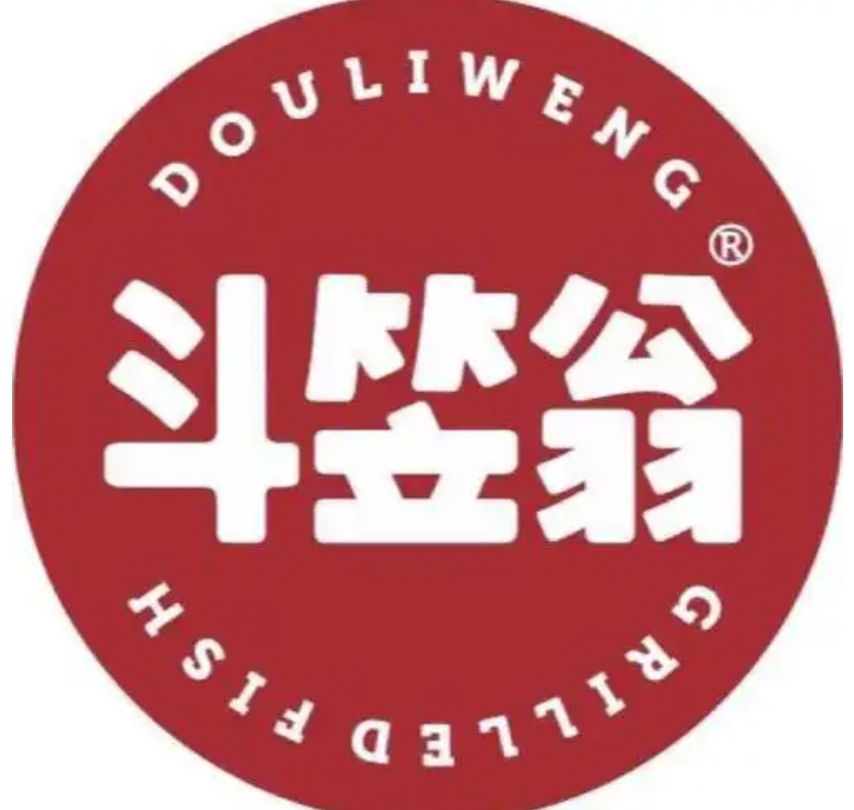 斗笠翁烤活鱼
