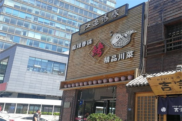 江边诱惑