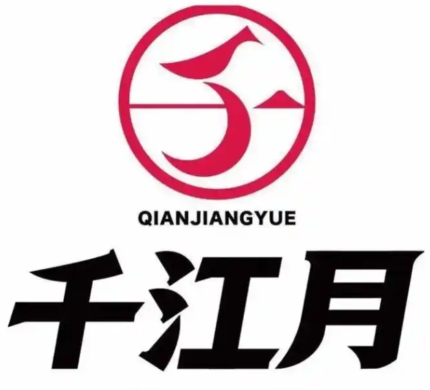 千江月烤鱼
