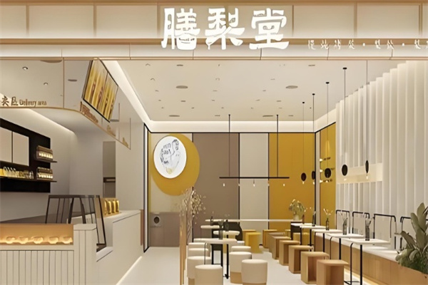 膳梨堂