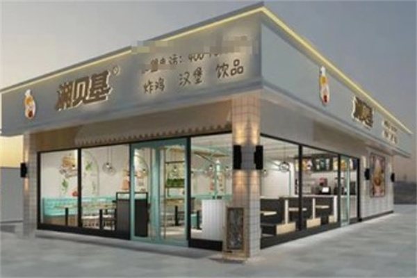 湘贝基汉堡