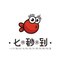 七秒到无骨烤鱼饭