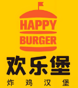 欢乐堡汉堡